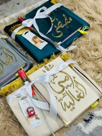 هدايا عيد الام • ساعات نسائية • قرطاسية الاندلس