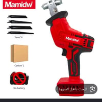 منشار ترددي • بدون بطارية