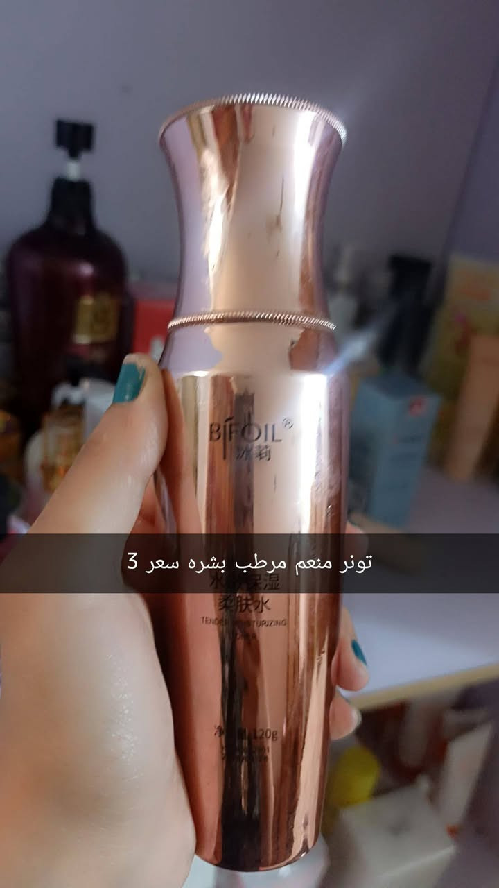 عناية بشره قطع اخيره لن عندي عملية ولادة أريد اصفي مرات افتح بث تكتوك كلشي متوفر ملابس عنوان حرية اكو توصيل حجز واتساب ***********
