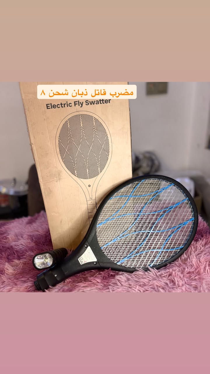 قاهر الأسعار رجع بعروض نار!
أسعار تشوفها وتكول مستحيل 😳
والكمية محدودة ⏳
📦 توصيل سريع لكل المحافظات
💵 الدفع عند الاستلام
لا تضيع الفرصة! احجز هسه


**إذا كنت صاحب هذا الإعلان وتريد حذفه لأي سبب، رجاءا أرسل رسالة إلى الدعم الفني**