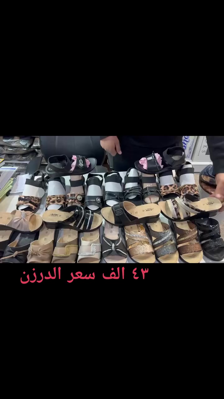 تحطيم الاسعار 🤩🦾
٤٣ الف فقط🤩😍
شحاطه تركي + صندل تركي درجة اولى
جميع الالوان متوفرة
قياسات ٣٧_٤١
***********
***********
