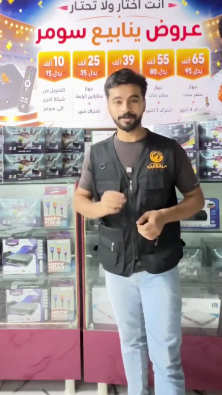 مبروك للفائزين وحظ اوفر للمشاركين ونتمنى فوز الجميع 
ابقوا ويانا دائماً تيم كربلاء _ شركة ينابيع سومر للبث الرقمي


**إذا كنت صاحب هذا الإعلان وتريد حذفه لأي سبب، رجاءا أرسل رسالة إلى الدعم الفني**