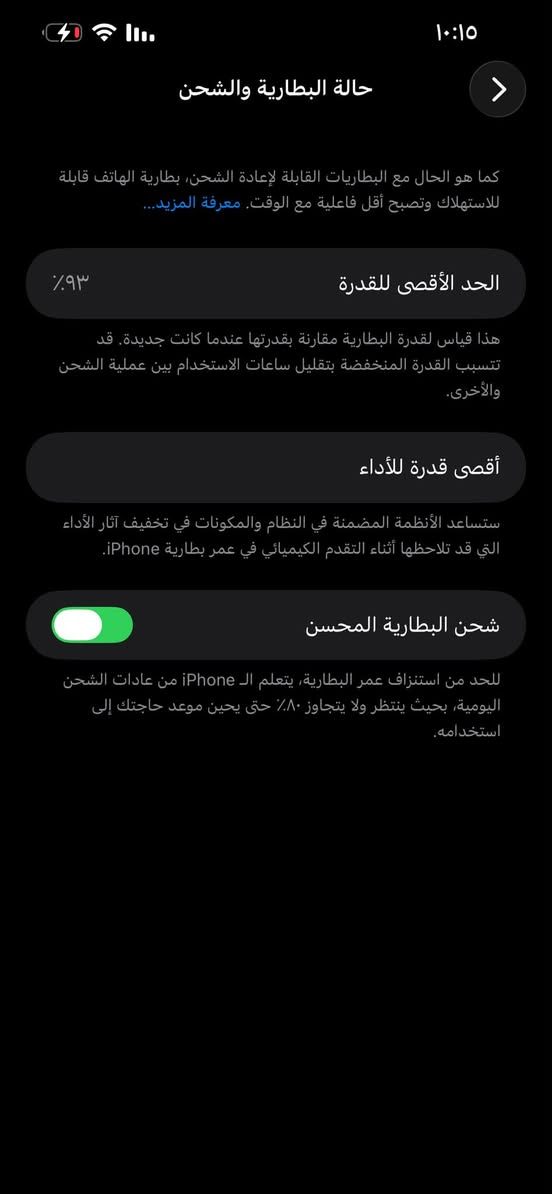 ايفون 14 بلاس
مثل ما واضح بل صوره نضافه 90بل100

ذاكره 128 بطاريه 93 بلادي 🔋

مبدل شاشه مرتبه ما اكلك اصليه بس 

نوعيه زينه بل سوك

او كامره اصليه تقره الباقي بلادي 

فيس ايدي شغال 

سعر الجهاز 460 بي مجال 

عنواني بغداد جسر ديالى القديم 

رقمي ***********
