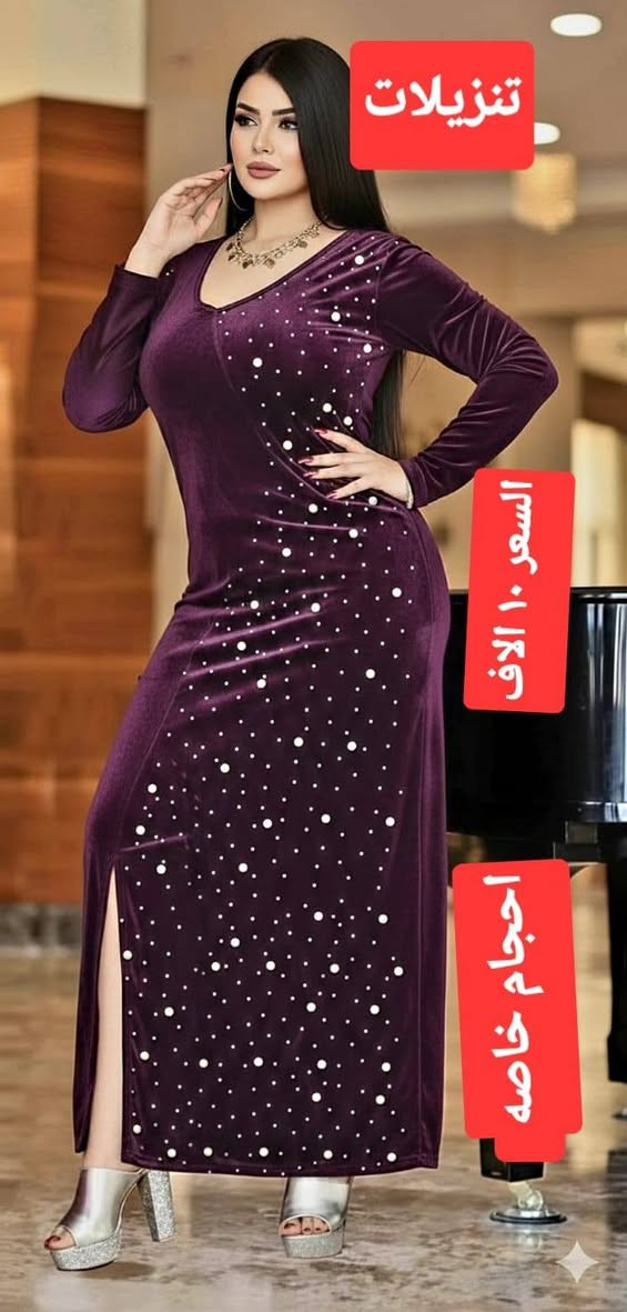 تنزيلات كبرى على القديفه التركي
 اسعار والله اقل من سعر الجمله. 
تتوفر احجام خاصه. 
توصيل بغداد 4 محافظات 5 الاف


**إذا كنت صاحب هذا الإعلان وتريد حذفه لأي سبب، رجاءا أرسل رسالة إلى الدعم الفني**