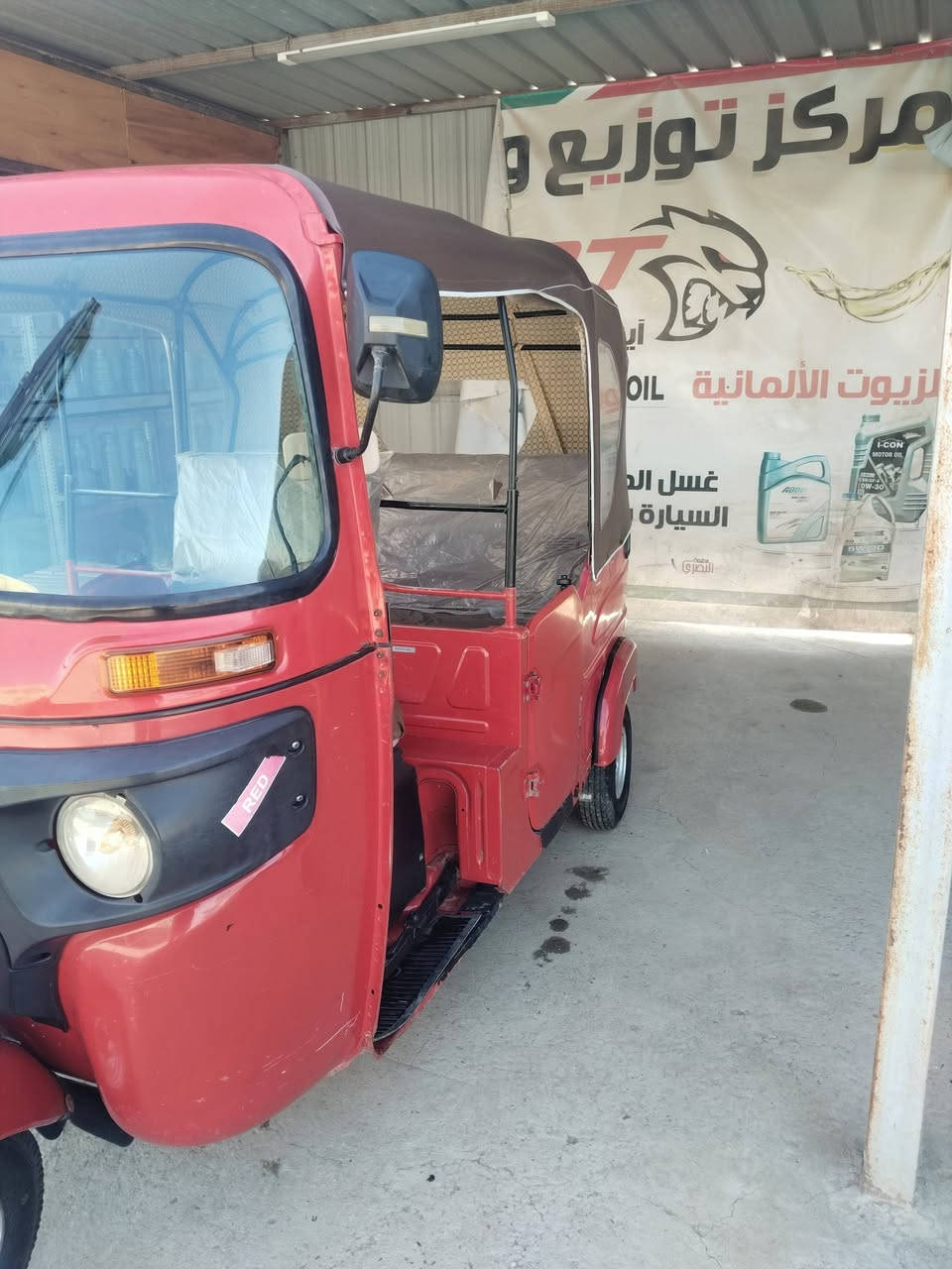 سلام عليكم تكتك للبيع موديل 22 رقم وسنوية انكليزي بابل سعر 7900 بيها مجال قليل للاستفسار الاتصال على الرقم ***********
