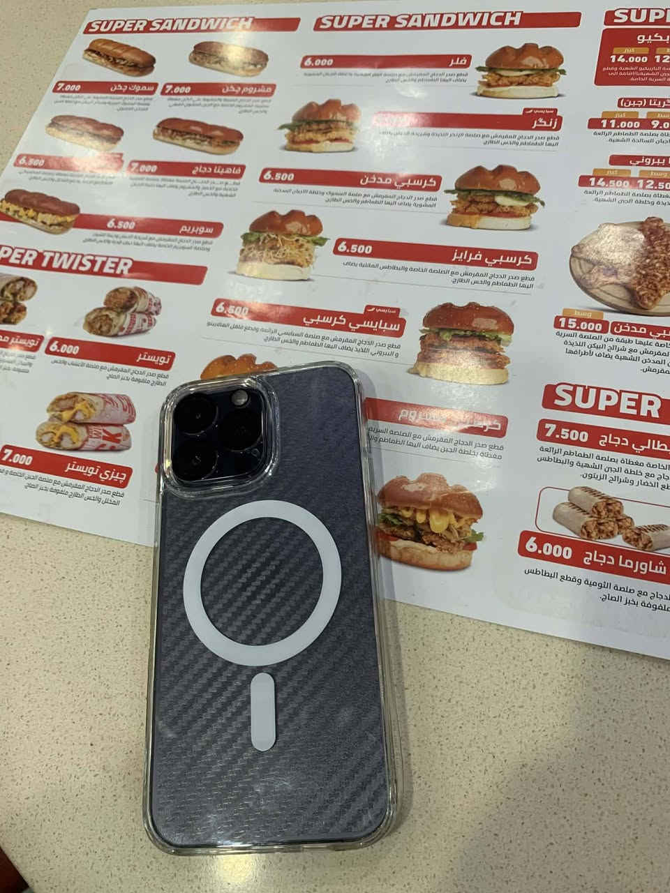 14 برو ماكس دبل سيمكارت 2 مكاني بغداد سعره 575 الف فيس ايدي شغال مكفول خاص شراي مناسب


**إذا كنت صاحب هذا الإعلان وتريد حذفه لأي سبب، رجاءا أرسل رسالة إلى الدعم الفني**