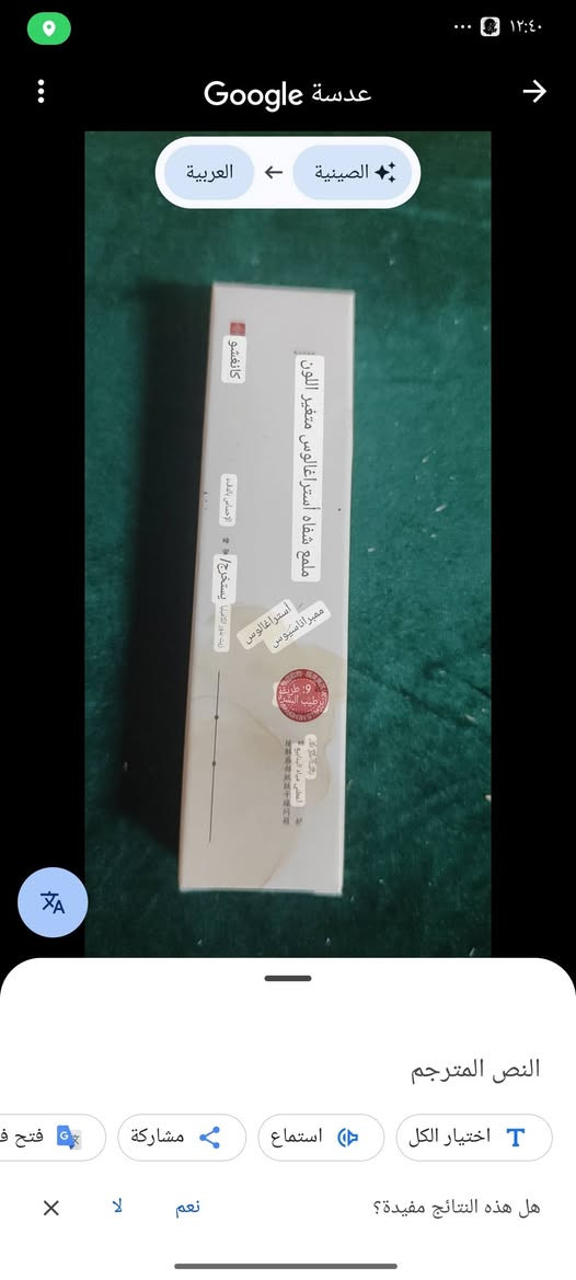 عنايه كوري كل من وسعره


**إذا كنت صاحب هذا الإعلان وتريد حذفه لأي سبب، رجاءا أرسل رسالة إلى الدعم الفني**