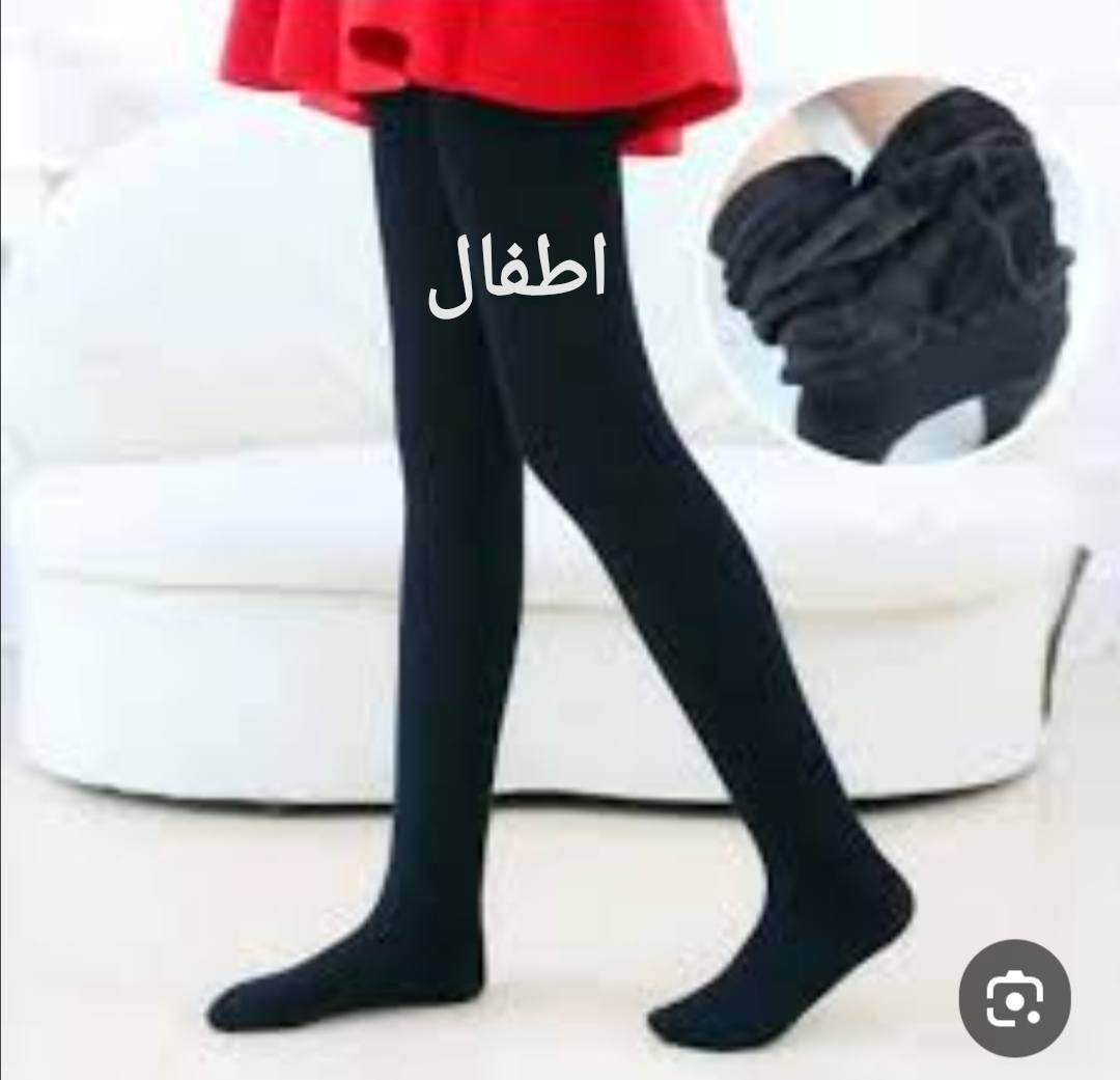 تخفيضات نهاية موسم 🥰👍
ستريج وكالون مبطن فرو نسائي بناتي اطفال كلمن وسعره
ستريج نسائي السعر 6 الاف
الستريج والكالون محير يعني يلبس نسائي بناتي السعر 5 الاف 
الستريج والكالون اطفال السعر 4 ونص
ستريج قياسات خاصه السعر 6 ونص 🥰
يتوفر توصيل لكافة المحافظات #الجميع


**إذا كنت صاحب هذا الإعلان وتريد حذفه لأي سبب، رجاءا أرسل رسالة إلى الدعم الفني**