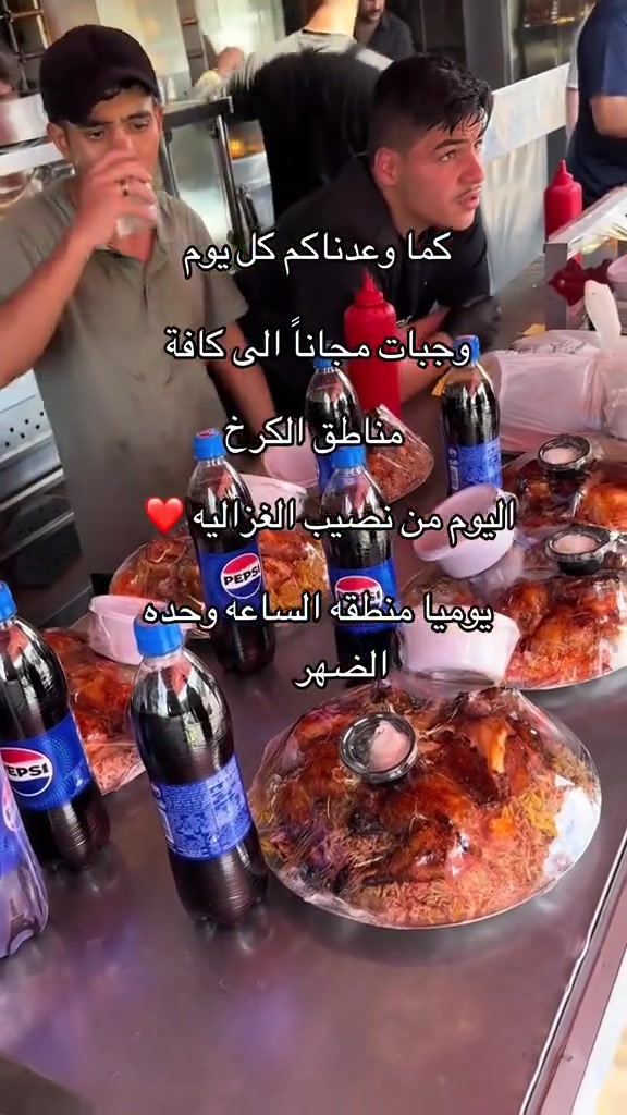 أبو زيد الشهير يوميا وجبات مجاناً لمدة سنه كامله امس في ابو غريب اليوم الغزالية والقادم اجمل بإذن الله


**إذا كنت صاحب هذا الإعلان وتريد حذفه لأي سبب، رجاءا أرسل رسالة إلى الدعم الفني**