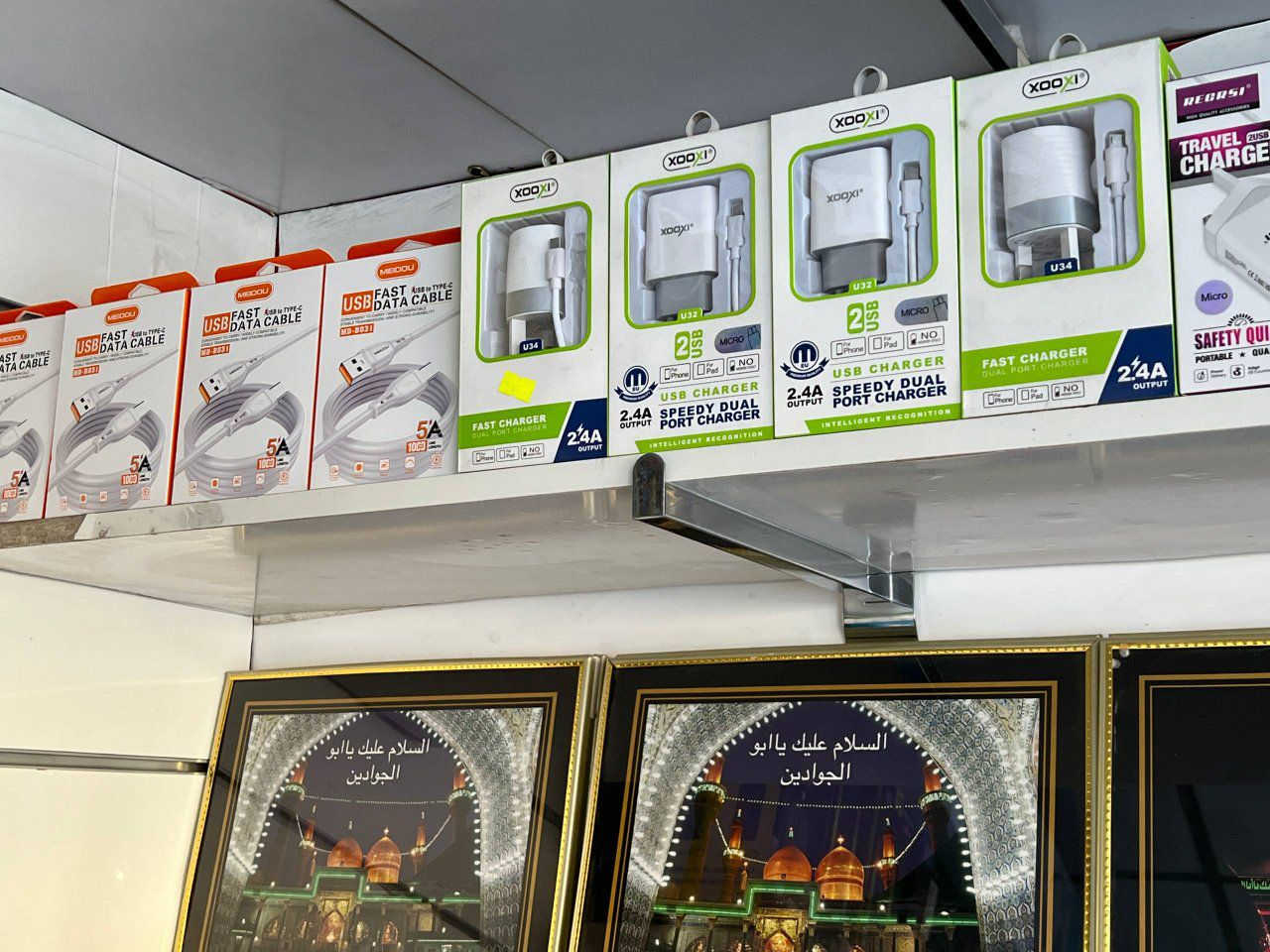 السلام عليكم  غراض للبيع صارلي 5 ايام من مفتح

كيبلات شاحنات كفرات و راوترات 6 وسبيكرات

181 كفر مختلف الانواع 

الوصولات كله عندي

بما يرض الله  وخصران 

بس للاسف ما نجح لان ماعندي خبره

مكاني نجف 

وذا تردون المحل كله هوه والميوزه ملاته وذني

الغراض ب مليون ونص 

وذا بدون ميوزه ب750 الف  اني عنكي عبر ال 
950 بس غراض بس الله يعوض


**إذا كنت صاحب هذا الإعلان وتريد حذفه لأي سبب، رجاءا أرسل رسالة إلى الدعم الفني**