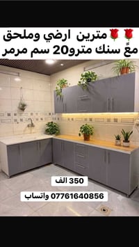 جديد • للحجز • خزائن
