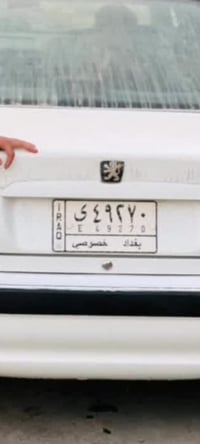 حجي هاي السيارة بيجو 18 بارص اطلب عليهة فلوس تجي تحول لا علمود افتهم ص...