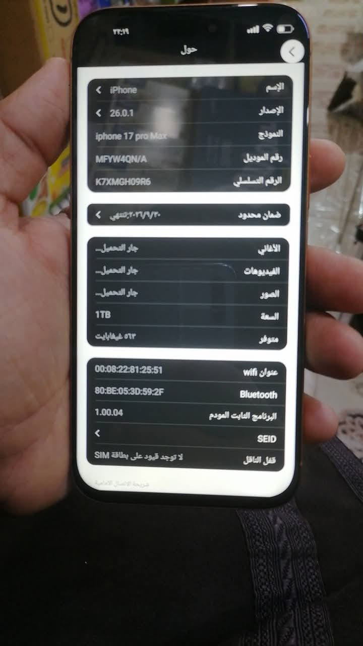 120لف*********** العنوان الصويره شجيريه
