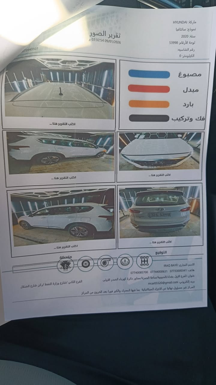 السلام عليكم سنتافيا 2020 فول مواصفات عدة البانوراما 6سلندر رقم اربيل دولي مكاني بغداد سونر موجود السعر 200 رقمي *********** خليجي ماشية 146 سبعة راكب

