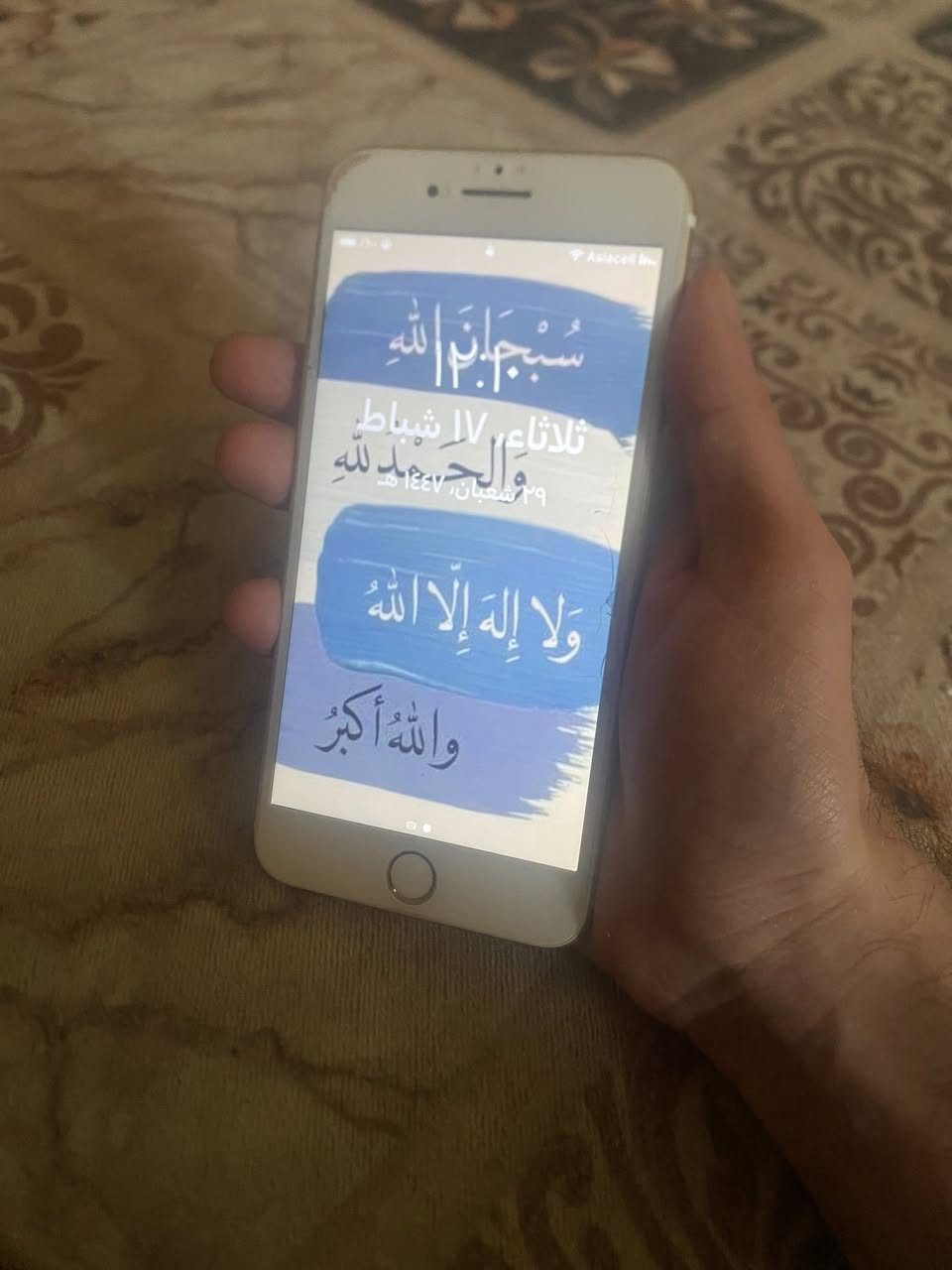 ايفون ٧ بلص كله بلادي مكفول
نظافه ١٠٠٪؜ هاي الفطر بالزكة مو بالشاشه 

لون ذهبي 

بصمه شغال 

سيمكارت شغال كامرات شغالات دمعه 

كامل شغال الموبايل مال بيت 

ذاكرة ٣٢ 

للمراوس فقط وانطي فرق


**إذا كنت صاحب هذا الإعلان وتريد حذفه لأي سبب، رجاءا أرسل رسالة إلى الدعم الفني**