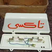 للبيع • ع الخاص • اكسسوارات