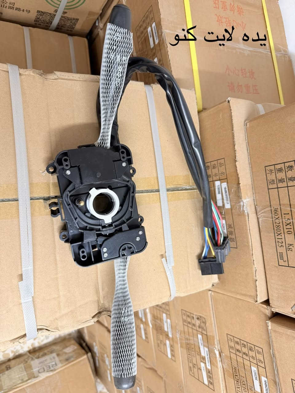 اذا ردت تميز بين قطع الغيار الأصلية والعادية فهذا الفديو الك شركة التنين الأحمر لقطع غيار السيارات 🔥
نوفر أفضل قطع غيار فوتون جنبي هايسة كيا حمل بيكب ... قطع غيار الأصلية والمضمونة بأسعار تنافسية 💪

🚚 توصيل إلى كافة المحافظات
📍 الموقع: بغداد – السنك
📞 للطلب والاستفسار 

***********
***********
بغداد . السنك 
فرع الصين واتساب
اختَر الجودة، اختَر الثقة، اختَر التنين الأحمر 🔥🐉

#قطع_غيار_سيارات
#قطع_غيار_فوتون
#فوتون
‏#Foton
‏#H1
جنبي
قطع_غيار_اصلية
بغداد
السنك
توصيل_كافة_المحافظات
شركة_التنين_الاحمر
