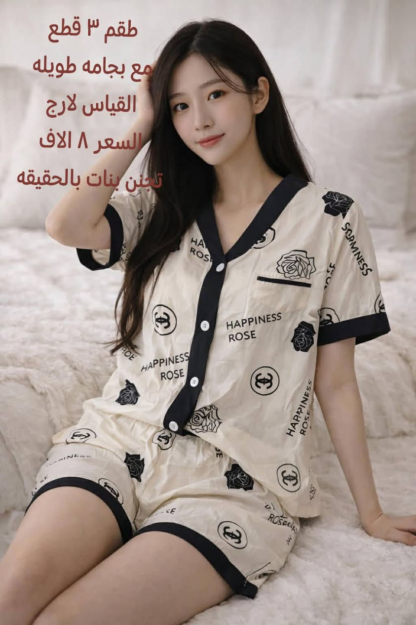 بضاعة اليوم بهاري وصيفي
بضاعه كوريه
قطع خامه تجنن
بضاعتي شرط الفحص ميعجبج يرجع مع المندوب بدون دفع اجور توصيل
توجد خدمه توصيل لكل المحافظات والاقضيه ب٣ الاف بس


**إذا كنت صاحب هذا الإعلان وتريد حذفه لأي سبب، رجاءا أرسل رسالة إلى الدعم الفني**