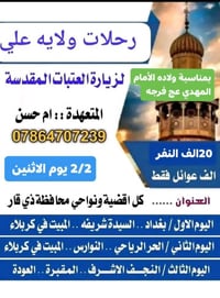 سارعو بالتسجيل ويانا سياره منشأ نظيفه