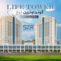 أربيل • ١١٦م • غرفتين وصالة