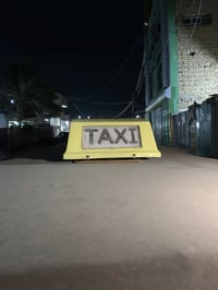 قطعه ام الشاشه للبيع  مكاني بغداد الحسينيه مال راشديه 07774824675