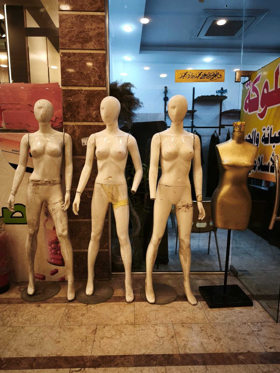 تصفية محل شارع الروان
ملكانات 
ستاندات 
وفوف
تعاليك 
للاستفسار ***********
