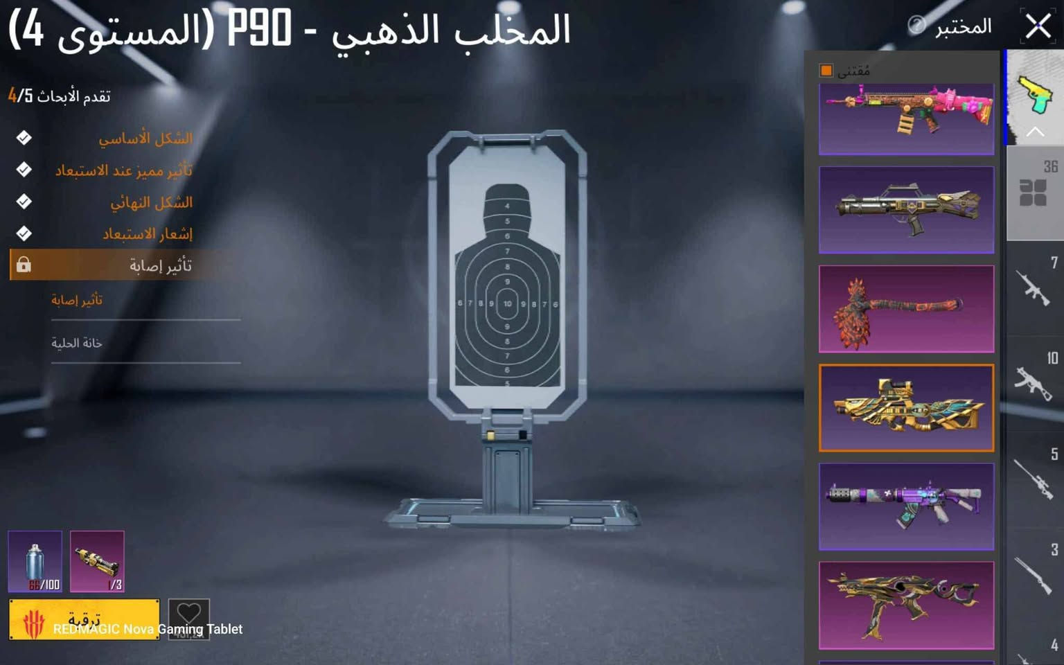 السلام عليكم 
حساب للبيع فقط وجه لوجه بغداد ابو غريب الحساب مثل ما موضح بل فيديو وصور للبيع فقط  السعر 375وبي مجال قليل حساب مرتب بس لئن تارك لعبه اريد ابيعه رقم  متواجد فيس  ولقفاص لتعب روحك


**إذا كنت صاحب هذا الإعلان وتريد حذفه لأي سبب، رجاءا أرسل رسالة إلى الدعم الفني**