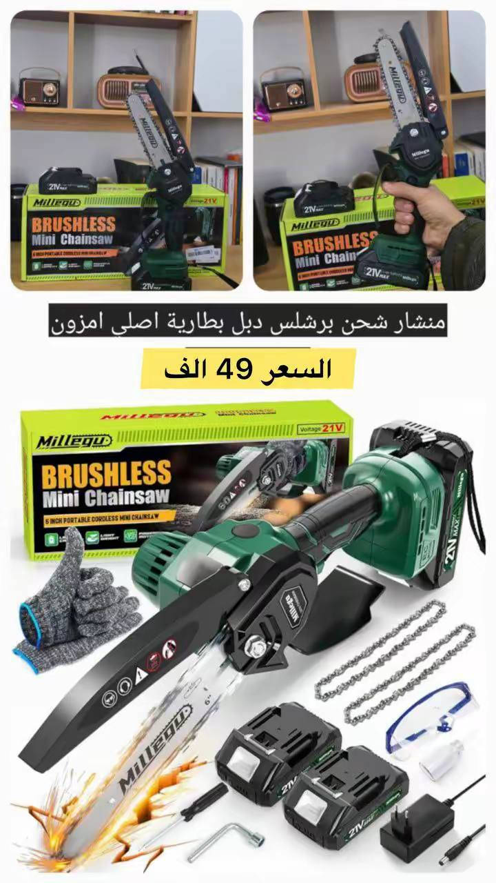 تصفية مخازن: 
.طلبك يوصل خلال 24ساعة⏳
التوصيل 🚍لجميع المحافظات:5000
📞 للتواصل والاستفسار:
واتساب : ***********
