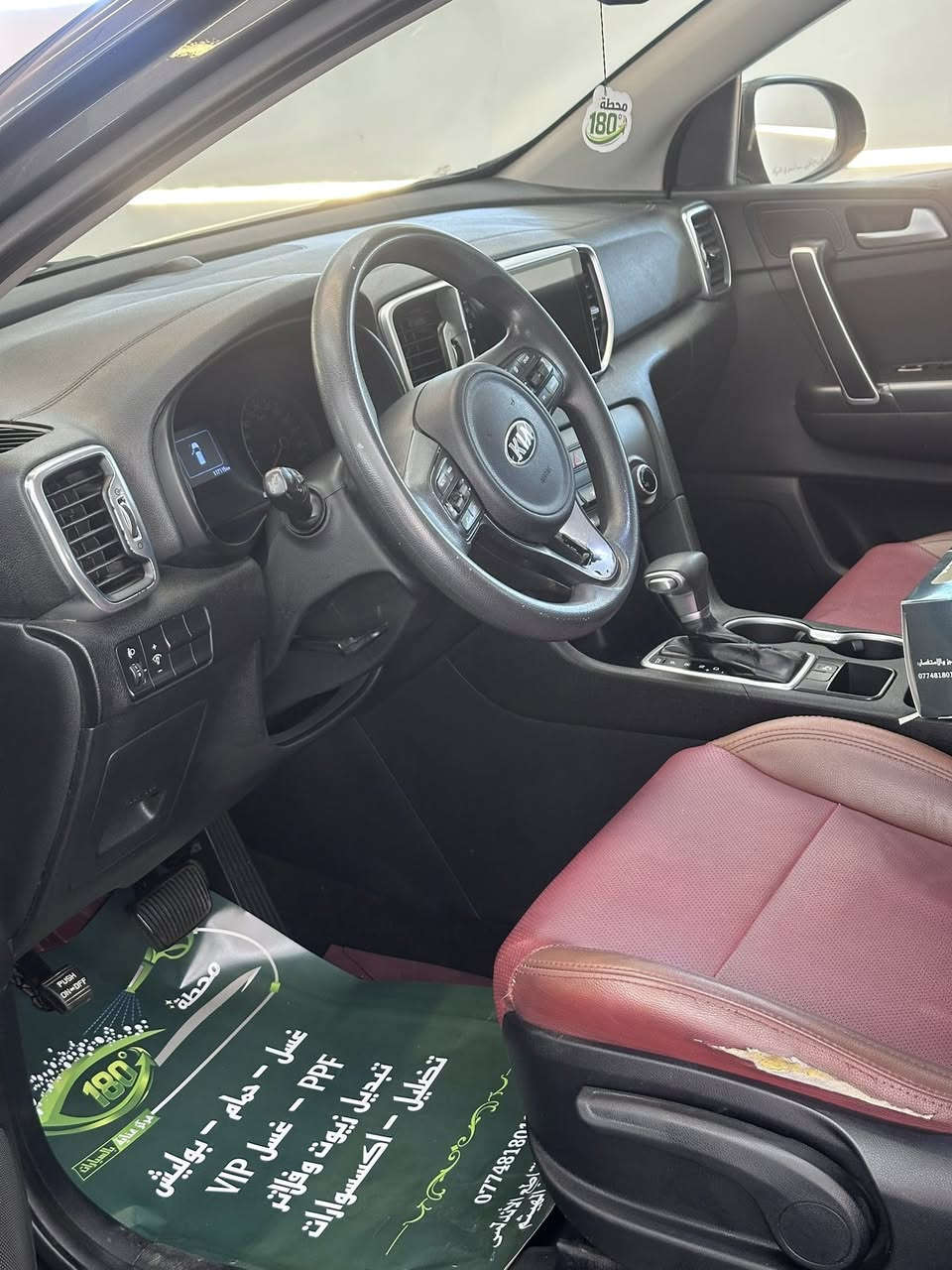 السلام عليكم من رخصة الادمن      سبورتج 2017 خليجي ماشية 117    كير محرك مكفول دعاميه اماميه مصبوغه بنيد بي شويه تعديل بارد والسيارة من الخارج يرادله ترتيب واي استفسار اني حاضر مكان السيارة كرادة 
***********
