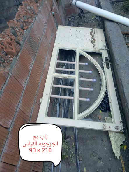 للبيع — أبواب حديد وخشب وشبابيك نظيفة وحديثة جاهزة للتركيب
🔹 أبواب حديد عدد (6):
1- باب قياس 210×90 مع شباك مزدوج
2- 210×90
3- 210×90
4- 210×90
5- 210×90 مع شباك مزدوج 160×280
6- باب رئيسي للبيت قياس 3 متر × 260 مع چرچوبة حديد

🔹 شبابيك عدد (5):
1- 2 متر × 1.5 متر
2- 2 × 2 متر
3- 2 × 2 متر
4- 2 متر × 165 سم
5- 2 متر × 145 سم

🔹 أبواب خشب حديثة عدد (4):
جميعها قياس واحد 90×210 مع چرچوبة عدد 1
– نظيفة جداً
– جاهزة للتركيب

✨ المواد كلها نظيفة وحديثة — مناسبة للبيوت أو المحلات
💬 السعر حسب الاتفاق — المقابل يكون بالحضور والمشاهدة

للاستفسار ***********
العنوان : قضاء بلد / الجويده
