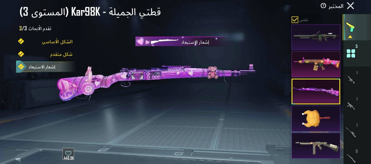 حساب للبيع مستوى 70قديم الحساب هسه تقيمه متفوق بارع 8 نجوم


**إذا كنت صاحب هذا الإعلان وتريد حذفه لأي سبب، رجاءا أرسل رسالة إلى الدعم الفني**