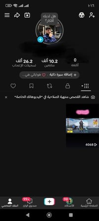 حقيقي • نضيف • الرمادي