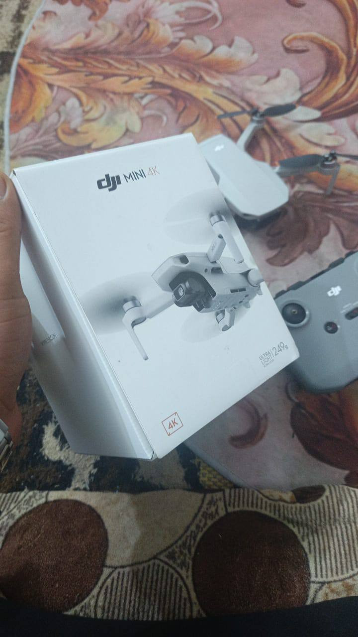 الدرون موجود بل يوسفية
*********** ..
