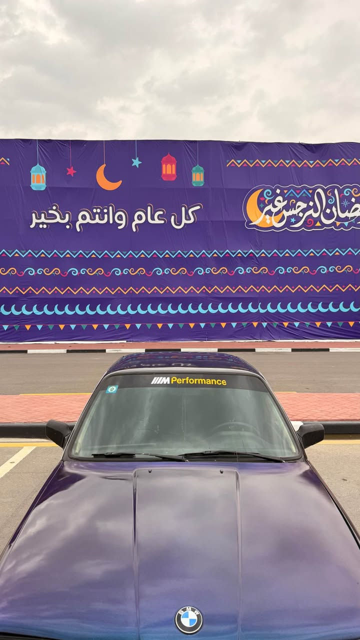 سلام عليكم   البيع  BMW1991
325زعره  جاهزه 100/100 سبع لوان مكينه كير حداديه تخم تاير ويل كلا جديد وحاويه سته سلندر مفتوح كير عادي رقم بصره بسمي تحويل ثاني يوم جاهزه من كلشي سياره خير من الله  تبريد نقص بس  كنبريسر فقط مكاني بل بصره  سعرها39 بيها  شي بسيط لاستفسار ‭0773 837 7863‬
ذاكر  كلشي. الزبير, البصرة
