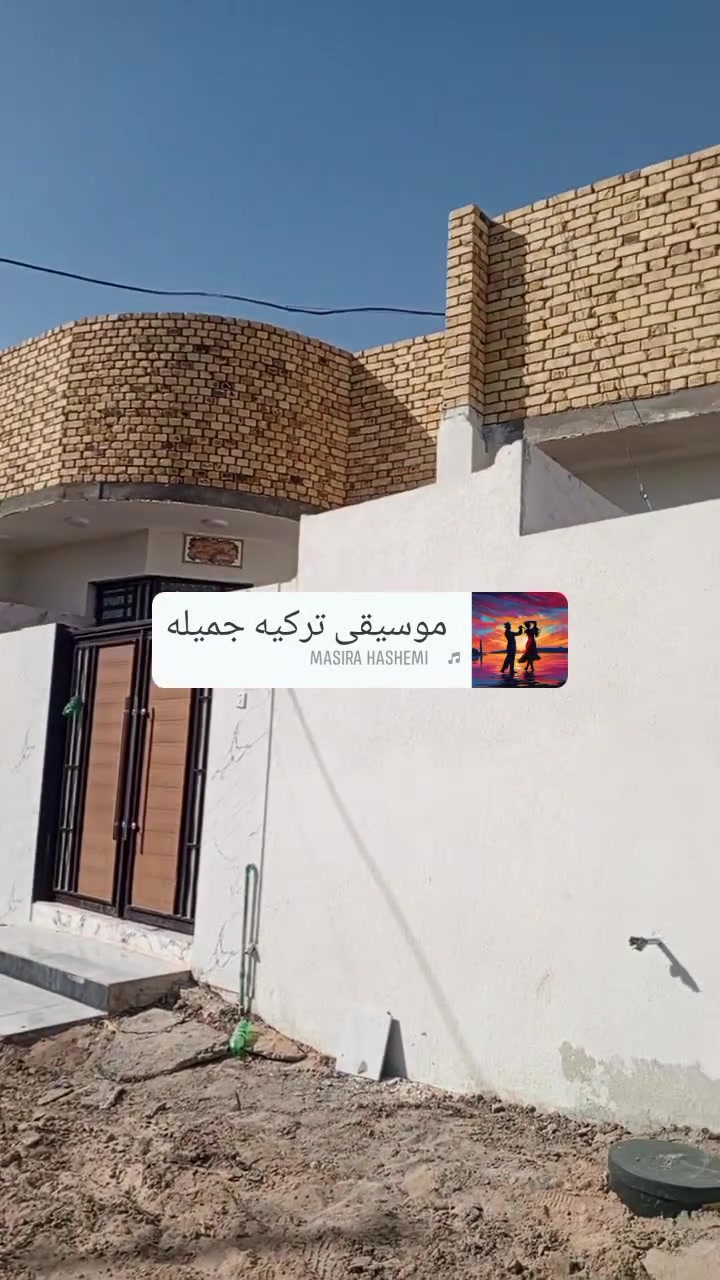 سلام عليكم بيت بسديناويه زراعي قرب مدرست صفي الدين لمساحه 100 متر جميع لخدمات موجوده رقم
***********

