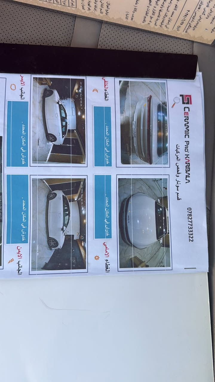 سلام عليكم كي فايف للبيع خليجي موديل 22 ماشيه 70 
مواصفات فول عدا الفتحه رقم أربيل تريد تحويل تريد وكاله 
لتواصل عبر الرقم فقط ***********
