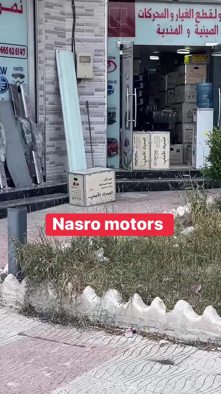 🔥 الجديد عند Nasro Motors 🔥

إذا كنت تقلب على الجودة والسعر المناسب، هذه فرصتك.

📦 الكمية محدودة، والطلب كبير.
📲 للاستفسار أو الحجز، راسلنا في الخاص أو عبر واتساب.0665626147
0657149662

بارطاج المنشور مع أي واحد يحتاج محرك ديفاسك، ويمكن يكون سببًا في مساعدته. 🚗 #ديفاسك #محركات #سطيف #DFSK #موتور @super fans


**إذا كنت صاحب هذا الإعلان وتريد حذفه لأي سبب، رجاءا أرسل رسالة إلى الدعم الفني**