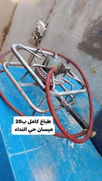 طباخات • ميسان • شرط الفحص