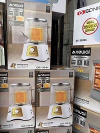 هيتر النوال ١٧٠ • حجم صغير • القرنة البصرة