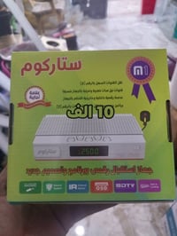 مواد متنوعه • طويريج حي الزهراء • اسعار جملة