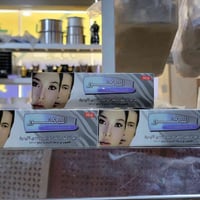 كريم تفتيح • آثار الحبوب • كمية محدودة