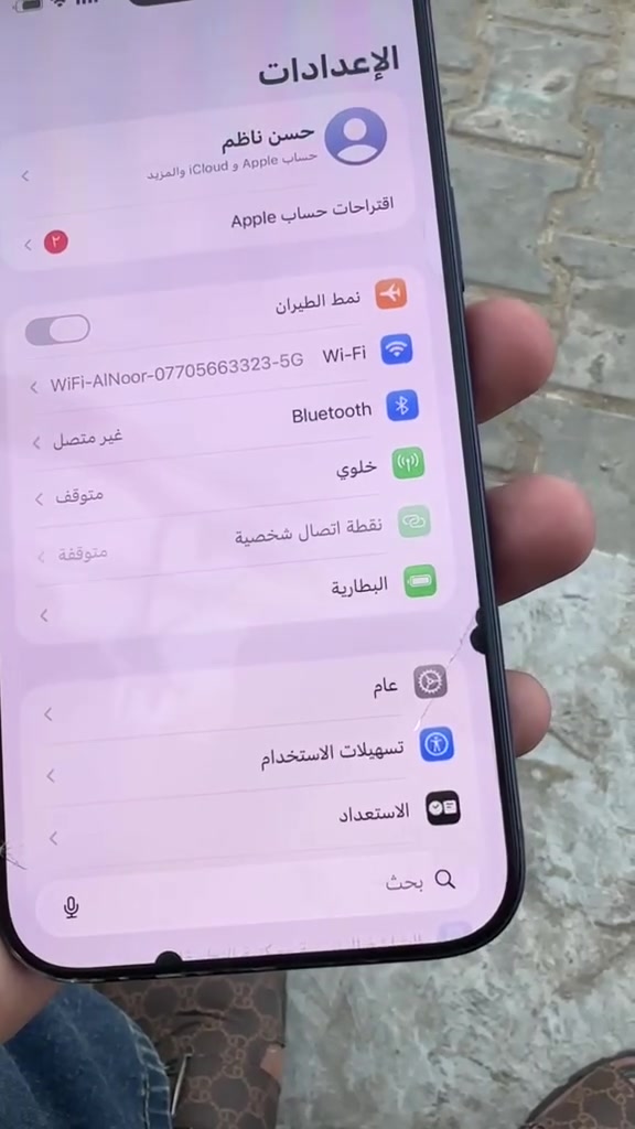السلام عليكم أيفون 17 برو ماكس شريحه لون نيلي موبايل شرق اوسط Za موبايل بعده بالضمان مال الشركه بطاريه 99 مشحون 208مره  موبايل نظافه مثل ما تشوف كدامك بي شخط بالشاشه ما ماثره على اللمس ونقط السود الي كدامك صارله على هاي الوضعيه 3اشهر لا زاد النقط ولا هم يحزنون نفسهم والله  العنوان البصره التنومه السعر 1500 وبي مجال


**إذا كنت صاحب هذا الإعلان وتريد حذفه لأي سبب، رجاءا أرسل رسالة إلى الدعم الفني**
