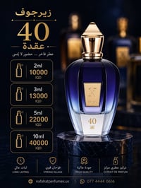 تقسيمات • عطور نيش • عطور دزاينر