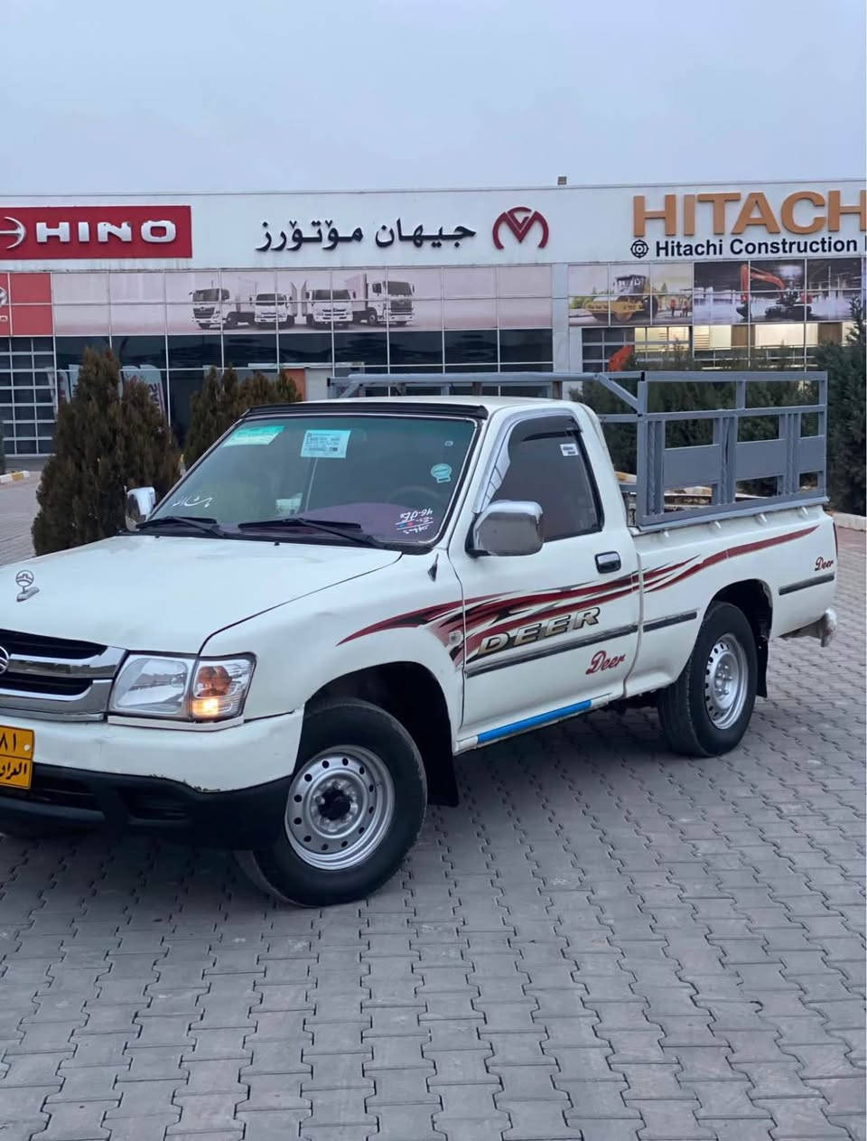 سڵاوی خوا لە هەموو لیەک دێر پیکاب تاک بۆ فرۆشتن مۆفێلی ٢٠٠٧تە ماڵی دۆستە تەقەو رەقەی بەشەرت گێرو مەکینەی بەشەرت دوو جام کارەبی ٤ قولەب سەنەوی بەسەر چوە دوو وەرەقەشی خەرامە لەسەرە دوای مەحمەلە دەگرێنینەوە بۆی سەحری ٤٨ مەجال گەر کریار نیت نەسەری من بیەشێنە نە هی خۆت وە سەلەم جوابی نامە نادەمەوە ئەوە رەقەم واتساپ و فیبەری لەسەرە (( ***********)) أربيل, العراق
