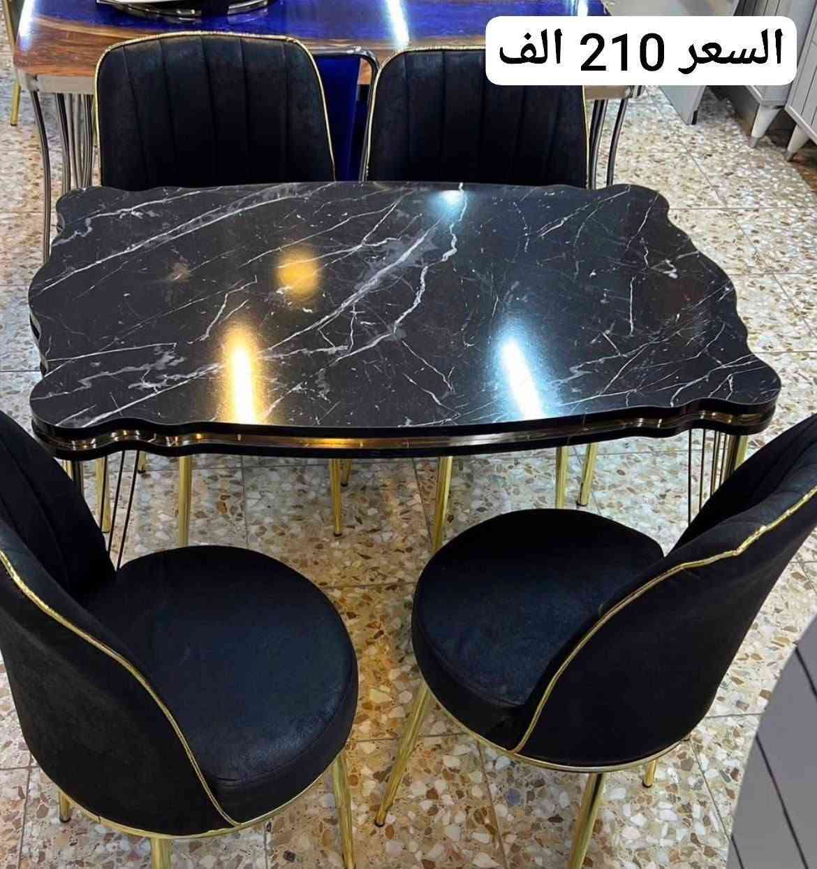 #ميز_طعام
الاسعار مع الصورة 
توجد الوان وموديلات اخرى متوفره 
للاستفسار ارسل رسالة على الخاص 
او على واتساب الرقم  ***********

#ميز_طعام_موديلات_متنوعة #ميزطعام6كرسي #ميز_طعام_تركي_ثقيل🇹🇷

