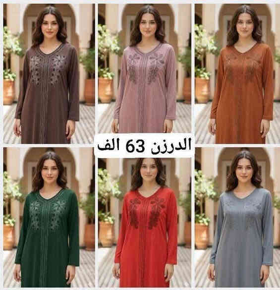 اللهم صلي على محمد وال محمد 

قناه تلكرام
https://t.me/+M7NvR6dyOPkwZjgy

الحجز والاستفسار
واتس
***********
