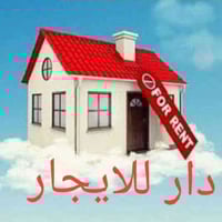 دار للايجار • حي التاميم • ١٠٠م