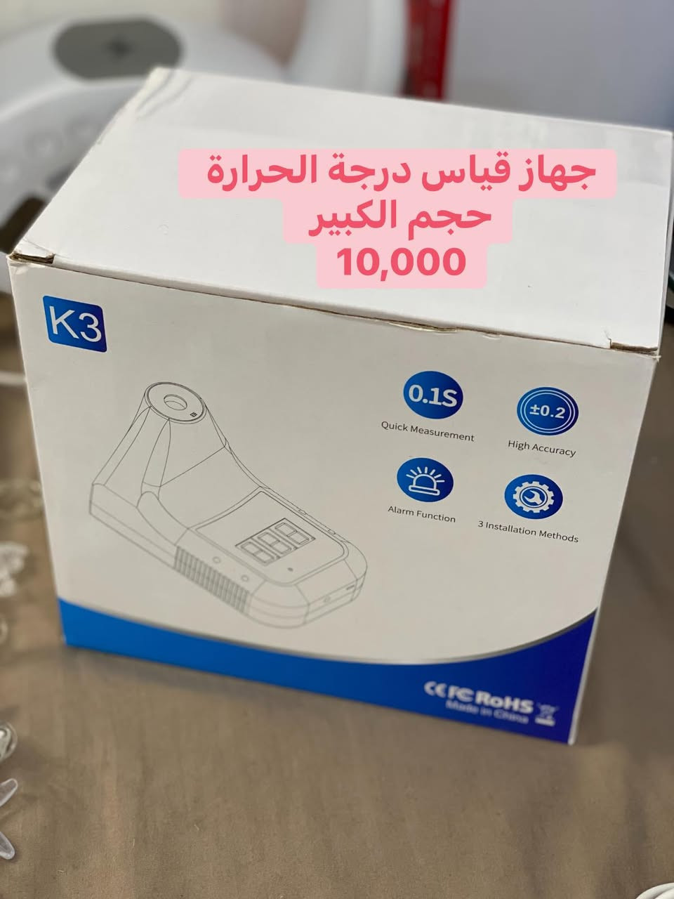 اخوان الاسعار مذكورة عالصور 
خلي لايك او تعليق بسيط اذا ماكو زحمة😊🫶🏻🤍
توصيل داخل الموصل ٣٠٠٠/ محافظات ٥٠٠٠


**إذا كنت صاحب هذا الإعلان وتريد حذفه لأي سبب، رجاءا أرسل رسالة إلى الدعم الفني**