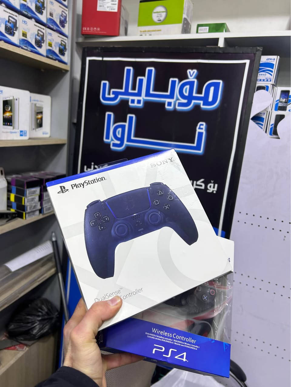 dasky play 2 w4 w5 ba bashtrin nrx la awa mobile bardasta bo paywandi watsapp 0770 140 0208 السليمانية, العراق
