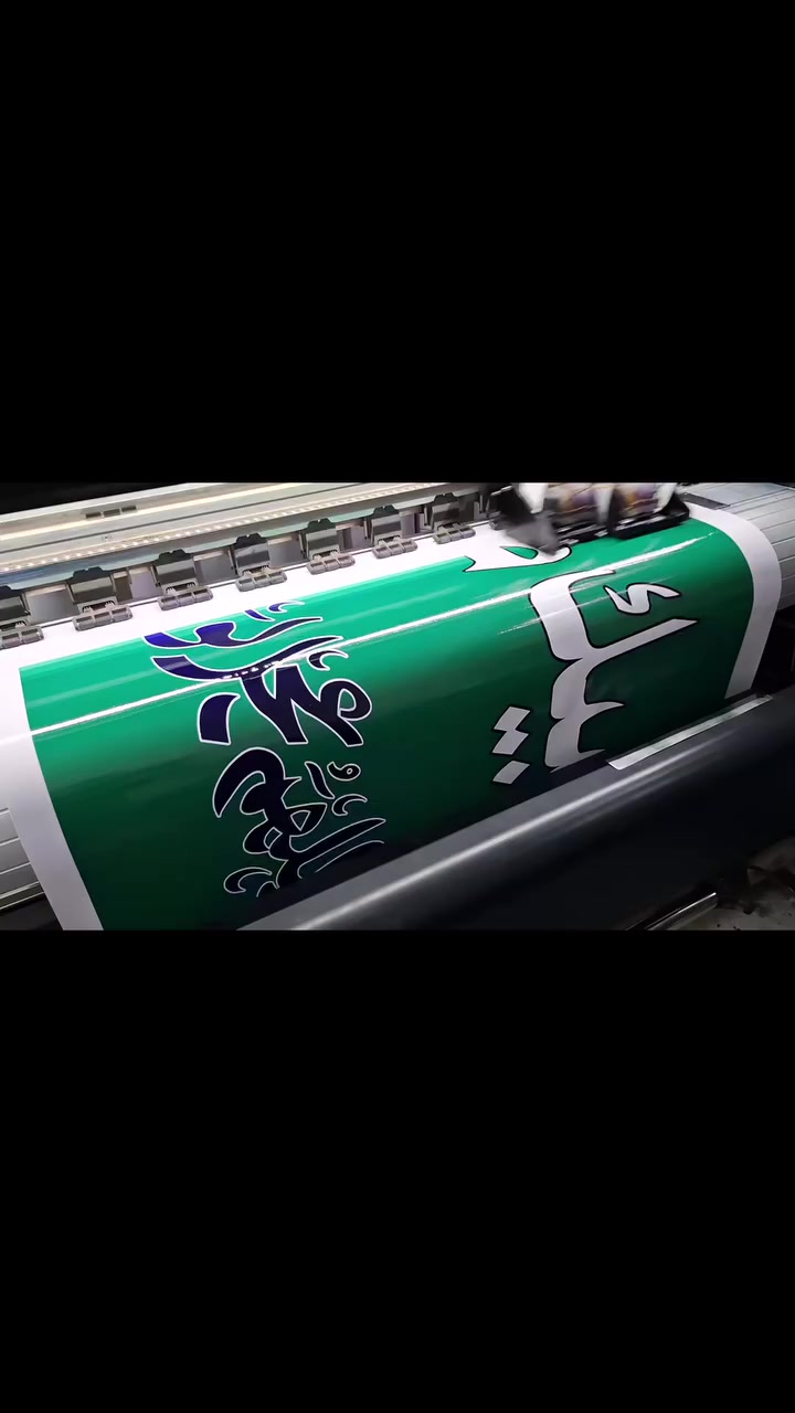 تعلن مطبعة حسين الخطاط عن طبع الاعلانات
طبع اعلان لبيك صاحب الامر سعر الهدية ٣ الاف دينار متوفرة كميات  للتواصل والاستفسار ***********
